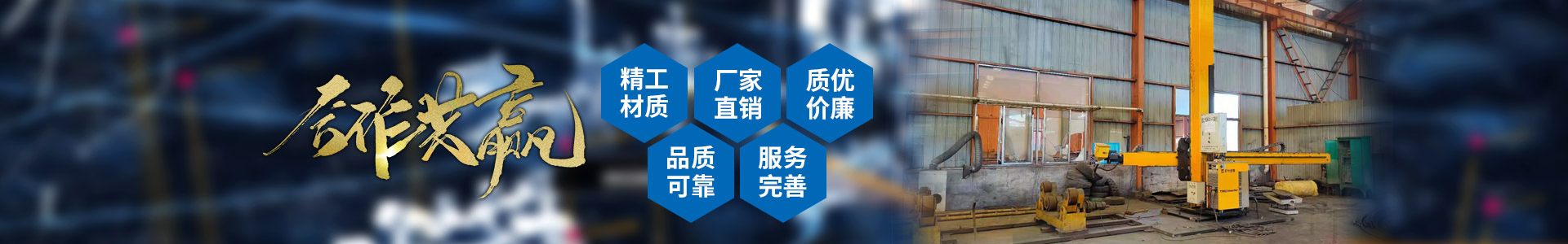 濟(jì)寧銳利特機(jī)械加工有限公司